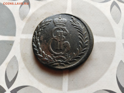 5 копеек 1773 сибирь до 06.09.2023 - 1773 (6)