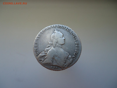 Полтина  1762  года  ТI  СПБ  НК  до 06.09.2023   22-00  МСК - 1.JPG