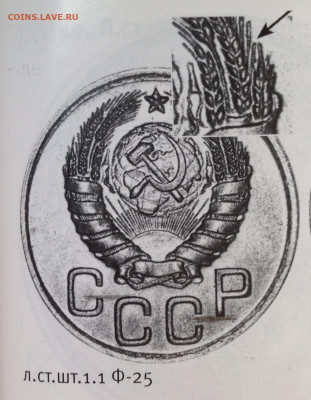 3 копейки 1946 - image