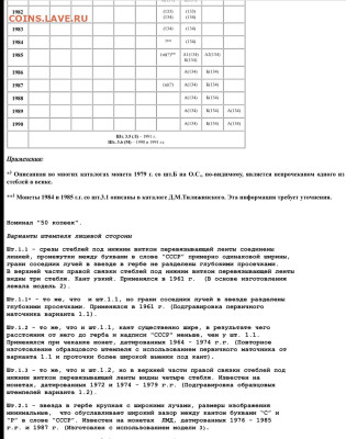 Вопросы от NNM. - image