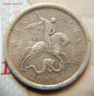 10 копеек 2005 сп 2.32А2? - IMG_20230903_121919