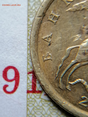 10 копеек 2005 сп 2.32А2? - IMG_20230903_121630