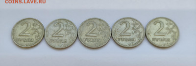 1 и 2 рубля 1999 ММД и СПМД 24 шт. До 08.09 22-22 МСК+бонус - IMG_20230903_111156