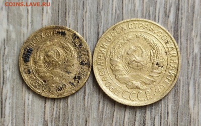 1 коп. 1933 и 2 коп. 1934. Бюджетные. - IMG_20230903_123842