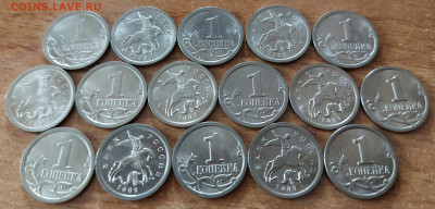 1 копейка 2009 сп. ФИКС - 20230901_183222