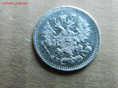 5 коп 1870 г СПБ HI - DSCN4565.JPG