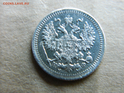 5 коп 1879 г СПБ НФ до 08.09.23 мск 22-00 - DSCN4582.JPG
