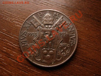 Ватикан 10 чентезимо 1933-1934 до 29.12 в 21.00 М - IMG_1362