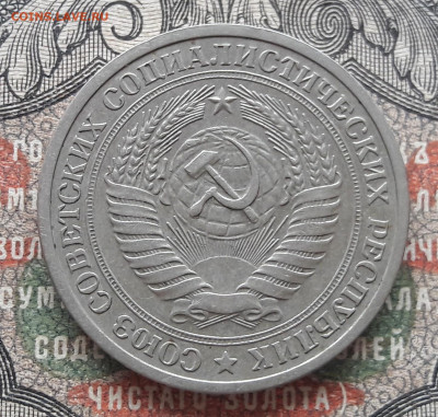 1 рубль 1972. до 06.09.23.  22-00мск - 20230826_115122~2