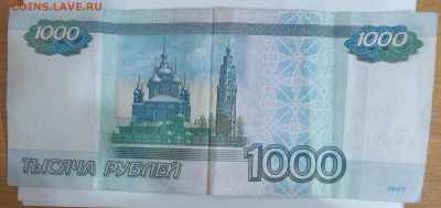 Радары,красивые и редкие номера! - 100_6905.JPG