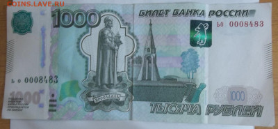 Радары,красивые и редкие номера! - 100_6904.JPG
