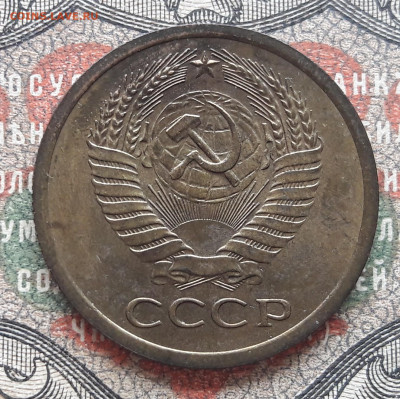 5 копеек 1968   до 06.09.23  22-00мск - 20230826_120240~2