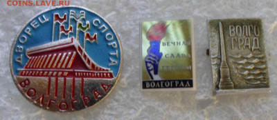 Волгоград до 05.09 - SAM_7979.JPG