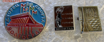 Волгоград до 05.09 - SAM_7977.JPG