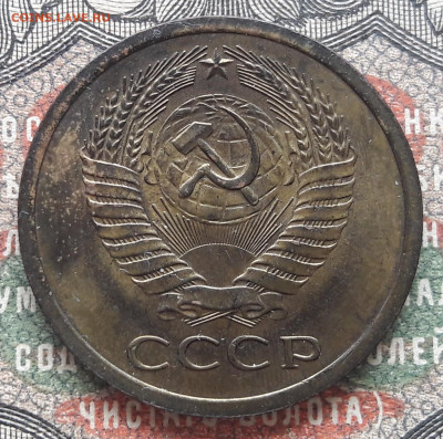 5 копеек 1967.  до 06.09.23.  22-00мск - 20230826_120545~2