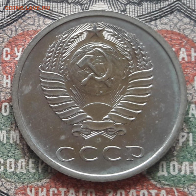 20 копеек 1974.  до 06.09.23.  22-00мск - 20230826_123217~2