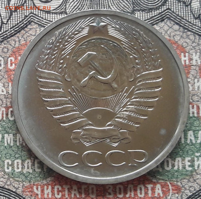 50 копеек 1974.  до 06.09.23.  22-00мск - 20230826_123357~2