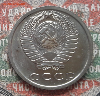 15 копеек 1974. до 06.09.23.  22-00мск - 20230826_123527~2