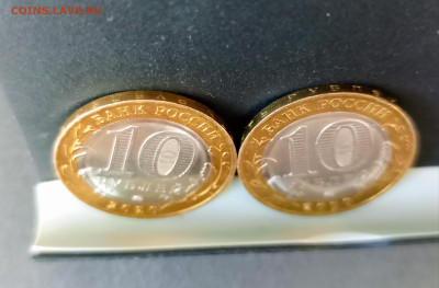 10 рублей 2020 г. 75 лет, определение штемпеля - 1693740980414