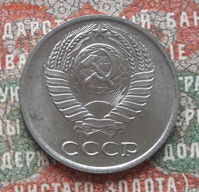 10 копеек 1967. до 06.09.23.  22-00мск - 20230826_123929~2