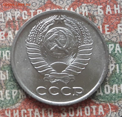 10 копеек 1968.  до 06.09.23.  22-00мск - 20230826_124000~2