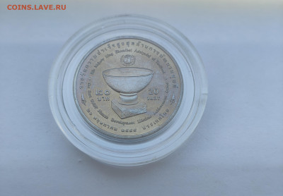 20 бат юбилейка 5 шт UNC до 08.09 22-22 мск - IMG_20230903_145851