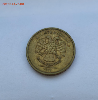 Расколы полные по фиксу до ухода в архив - IMG_20230903_152434