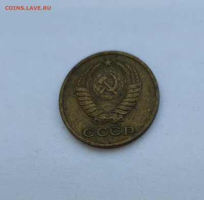 2 коп1963, 3 коп 1946 и1954, 50 коп 1987+бонус до 08.09 22-2 - IMG_20230903_153032