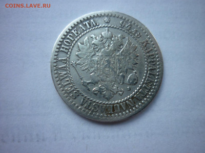 1 марка 1865 г.до 07.09.23 в 22-00 по МСК. - P1050329.JPG