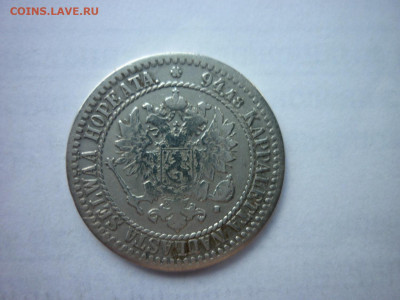 1 марка 1865 г.до 07.09.23 в 22-00 по МСК. - P1050328.JPG