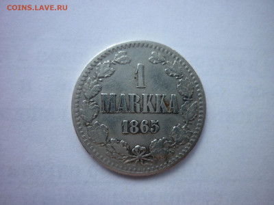 1 марка 1865 г.до 07.09.23 в 22-00 по МСК. - P1050326.JPG