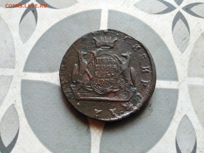 5 копеек 1774 сибирь до 06.09.2023 - 1774 (3)