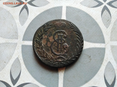 5 копеек 1774 сибирь до 06.09.2023 - 1774 (4)