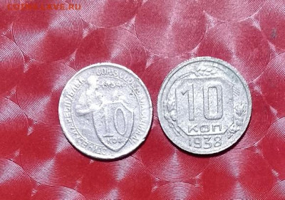 Погодовка СССР:10к 1934, 1938 Фикс нечастые - 10коп 1934, 38 Р