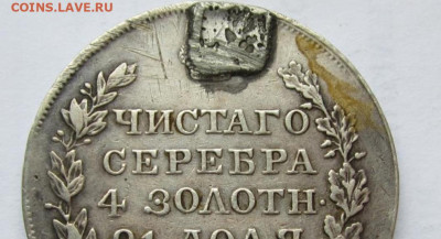 Рубль 1884г СПБ АГ на оценку. - руль2