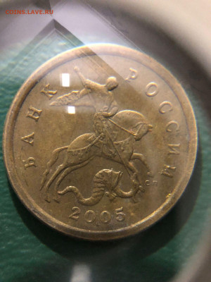 50 копеек 2005 сп -  2.32 А - ыц