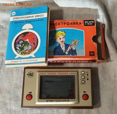 Игры Электроника. "Ну, погоди!" и другие - 20230716_201502