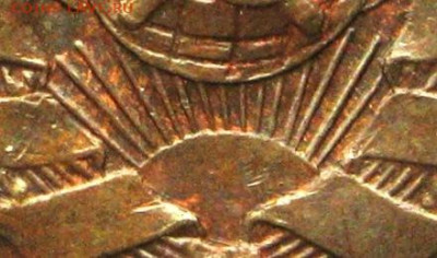 1 копейка 1924 правый луч длинный - Б1 (1003a)