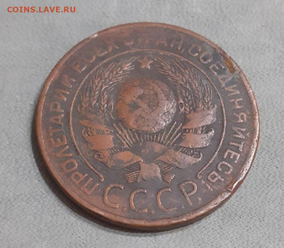 5 и 3 коп 1924 г до 06.09.2023г - tGUyIdYsJiM