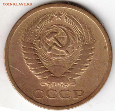 5 копеек 1962 г. до 10.09.23 г. в 23.00 - 005