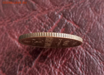 2 копейки 1910, фикс, отличная, до 21.00 мск 9 сентября - 1