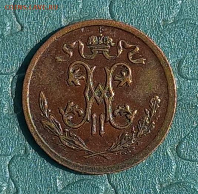 2 копейки 1910, фикс, отличная, до 21.00 мск 9 сентября - 4