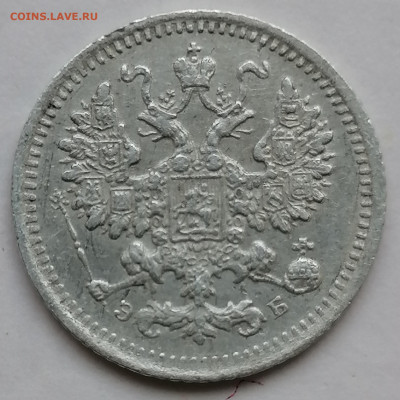 5 копеек 1906 до 7 09 - IMG_20230904_152637