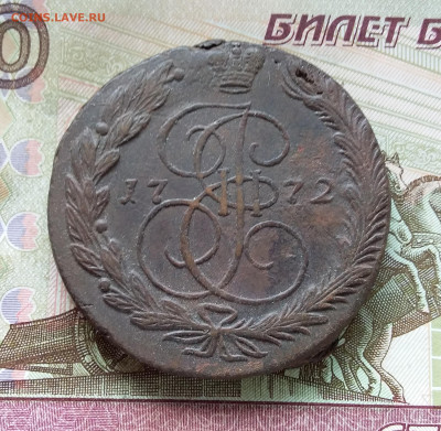 5 копеек 1772 ем. До 09.09.23 в 22.00 - 20230904_123104