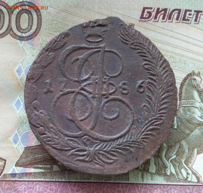 5 копеек 1786 ем. До 09.09.23 в 22.00 - 20230904_131854