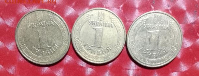 1 Гривна ВВ-3шт: 2005,2006,2001, Погодовка Украины-7шт Обмен - 1 Гривна ВВ-3шт Обмен 2005,2006,2011 Р