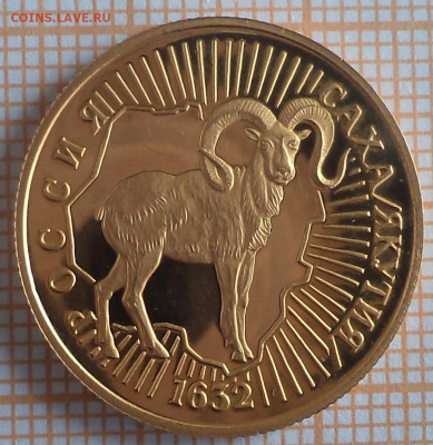 50 руб 1992Саха, 50 руб 1993балет  на оценку - 1ф