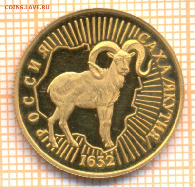 50 руб 1992Саха, 50 руб 1993балет  на оценку - 1