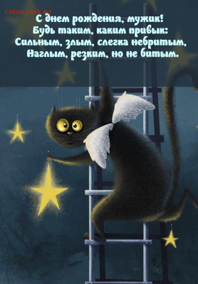 sergey.m  , С Днём Рождения !!! - ДР