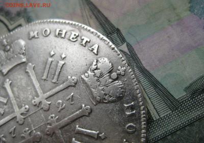 Рубль 1727. Император Петр II. " Московский тип ". - 1 рубль 1727-9.JPG